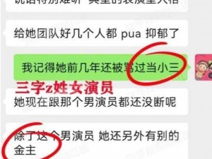 爆料网八卦有理爆料无罪，娱乐八卦新闻资讯一网打尽