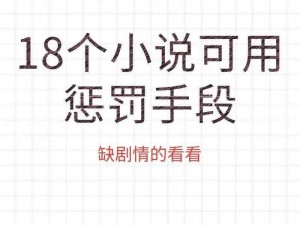 太极熊猫2红名惩罚详解：全面解析红名惩罚系统