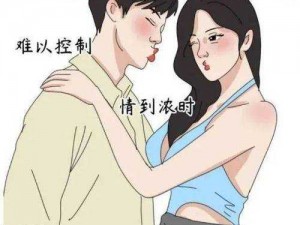 羞羞漫画入口页面在线登录——为用户提供各种类型的漫画资源