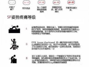 斯慕圈任务表——提升私密关系的神器