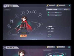 瑰雪黑阳RWBY：滞空状态攻防策略深度解析与技巧详解