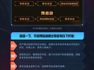 下一站江湖：阿木前置任务全面攻略，如何精准触发完成前置流程详解