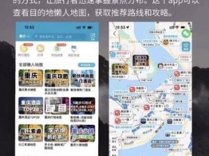 成品人 B 站 APP，年轻人都在用的视频互动社区