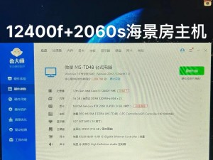 鲁大师在线官网免费，专业硬件检测，功能齐全，深受用户好评