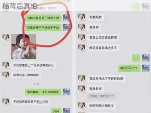 黑料社张津瑜事件黑料：助你了解事件全貌，揭秘背后真相