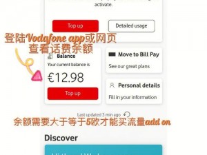 欧洲 VodafoneWiFi 高速俄罗斯上网卡，畅享便捷网络之旅