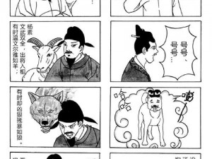 歪歪漫画在线看漫画免费弹窗页面，海量优质漫画，无广告弹窗，让你尽享阅读乐趣