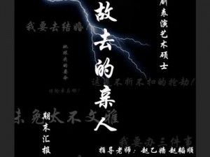 《永续时光之旅：七日之都新篇章——独幕剧场不如归去星海秘境探秘介绍》