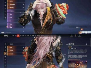 生死2魔杰版：解锁魔杰角色的秘密途径揭秘