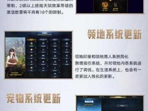 命运方舟转区游玩指南：跨区游玩的规则与限制解析