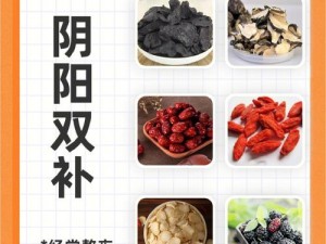 人马胶配方正确使用方法：快速补肾虚，增强体力、精力