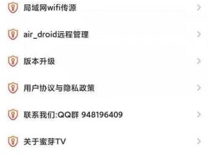 蜜芽 tv 在线www，一个汇聚了各种精彩内容的在线平台，满足你的各种需求