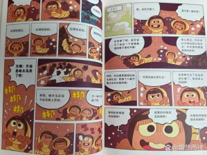 虫虫漫画免费漫画页面在线看漫画网，热门漫画全都有