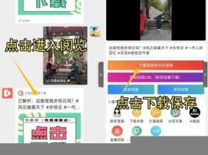 爱情岛免费线路 3——畅享无限制的视频观看体验