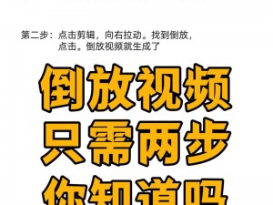 电车之狼怎么安装？网友评价：安装过程简单易懂，只需几步就能完成