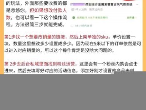 b 站未满十八岁不能消费？教你几招轻松解决