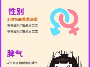 女朋友妈妈的优秀基因，都藏在这款产品里