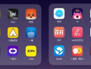 成品人 APP 软件下载——一款主打隐私保护的加密聊天软件