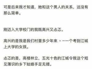 声声奶酥（校园）笔趣阁——一款超人气的校园恋爱小说，让你感受最纯真的情感