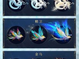 水浒Q传手游：全新神兽篮球盛宴，中锋啦啦队员闪耀登场