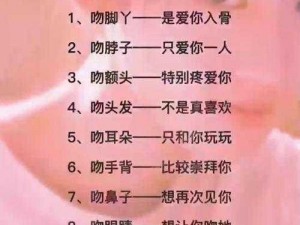 [男人吻女人的下面好爽：私密处保养的理想选择]