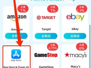 探索 appstore 美区免费 2023：畅享海量优质应用，发现更多精彩