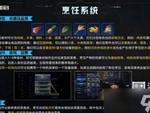 揭秘全新玩法：星球重启竞技场全面攻略解析