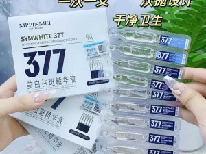 国产 377vc 精华 2——拥有国家祛斑特征，安全祛斑不反弹