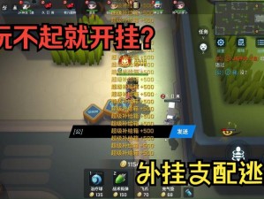 逃跑吧少年：补给箱刷新秘技揭秘，高额金币获取攻略大揭秘