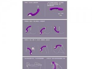 九浅一深的正确使用方法——情趣震动棒