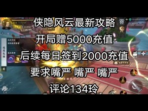 探墓风云手游卷帘大将角色伙伴属性深度解析：技能特长与成长路线揭秘