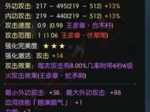 天天炫斗新手疑惑解析：为何T1阶段难以顺利升级到T3神兵层次？