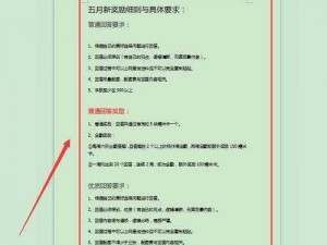 怎样把自己扣的全是水访页的正确使用方法