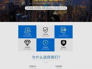 成品网站源码 1688 是一个提供成品网站源码的平台，它是否可靠需要根据具体情况进行评估