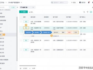 国内永久免费 crm 系统 z 在线，简单易用的客户关系管理工具，提升销售效率和业绩