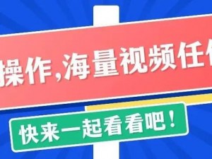 热门短视频应用，海量视频任你观看