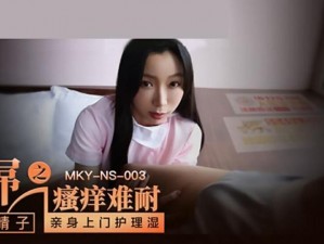 麻豆直播免费版，高清无遮挡，精彩不间断