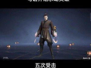 《永劫无间2月24日更新公告：全面解析224版本更新内容》