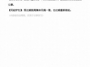 免费 B 站推广网站入口，用户评价褒贬不一，需要仔细甄别