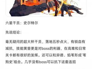 明日方舟必练干员指南：精选角色解析与成长攻略推荐阅读深度剖析