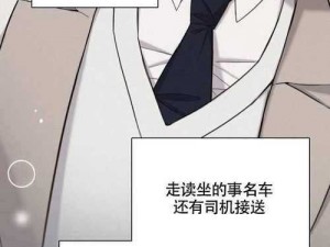 提供海量免费漫画资源，无弹窗广告干扰，尽享优质阅读体验