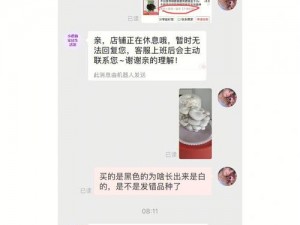 蘑菇蘑菇 7 爆料黑料——一款全新的爆料资讯 APP