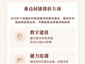 助力乡村教育，白小洁的教学好帮手