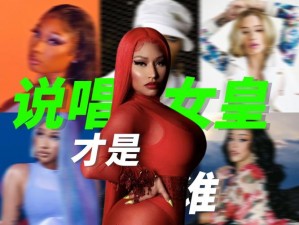 这位欧美白人女 Rapper 真的太炸了