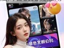 暗夜 TV 免费版——一款提供精彩直播内容的免费应用