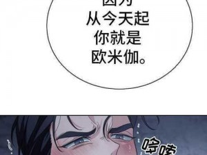 精彩漫画尽在漫画世界官网，带给你不一样的阅读体验