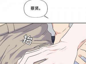 羞羞漫画免费漫画入口漫画，海量高清漫画，每日更新不断