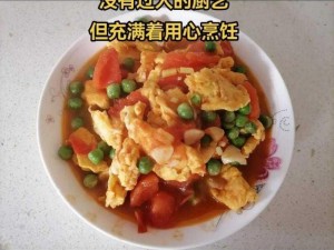 厨房刺激战场 3——真实还原烹饪体验，感受前所未有的烹饪乐趣