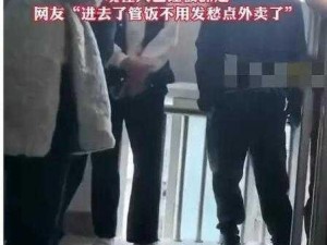 GAY 引诱外卖员 COM2O22：智能点餐助手，让你的外卖生活更便捷