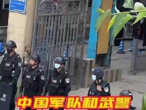 中国 CHINAGARY 武警网站——专业的武警产品介绍平台